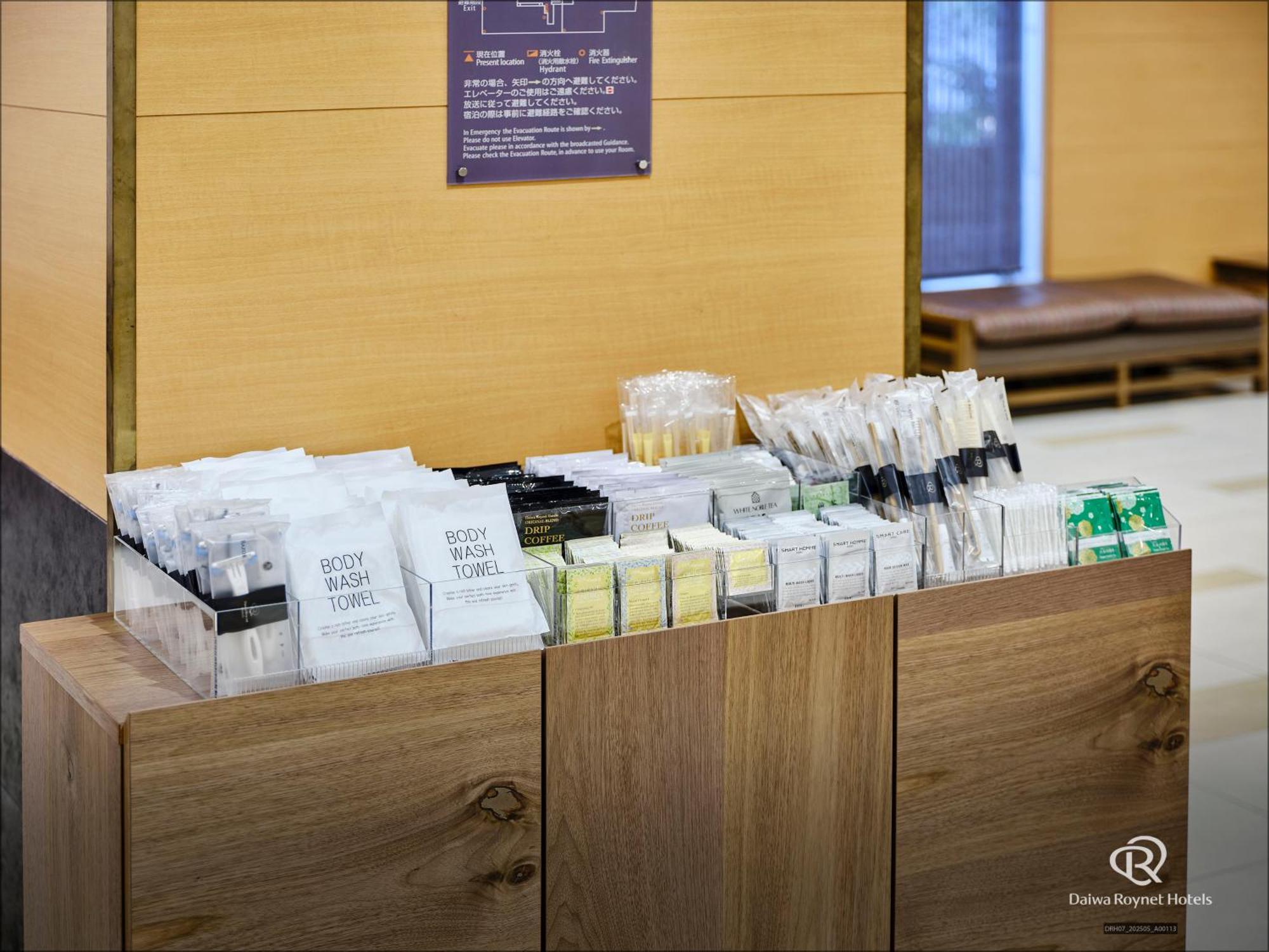 Daiwa Roynet Hotel Hakata-Gion Fukuoka  Buitenkant foto