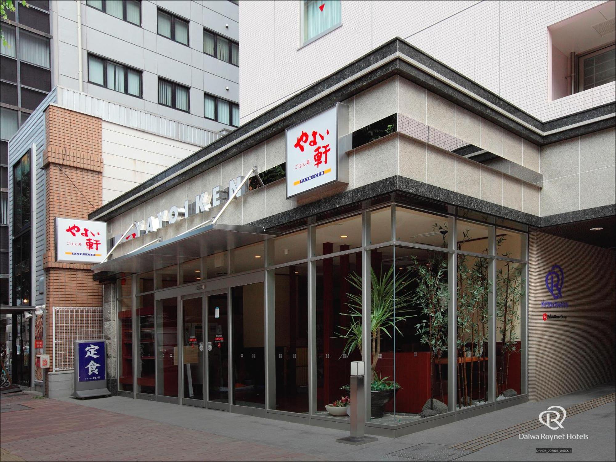 Daiwa Roynet Hotel Hakata-Gion Fukuoka  Buitenkant foto