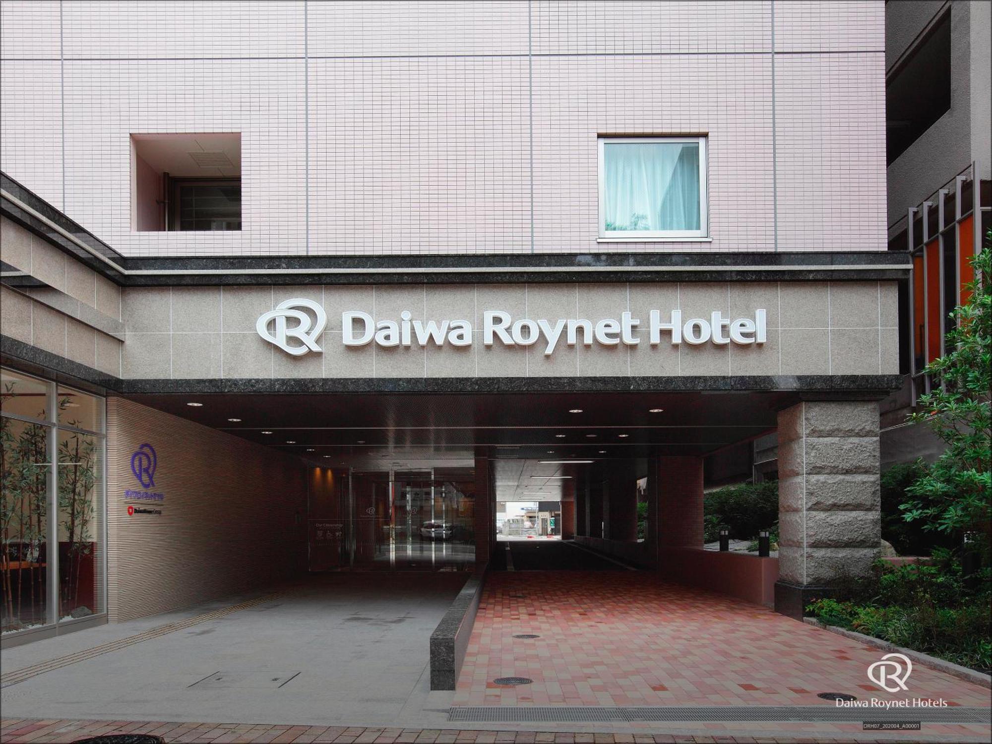 Daiwa Roynet Hotel Hakata-Gion Fukuoka  Buitenkant foto